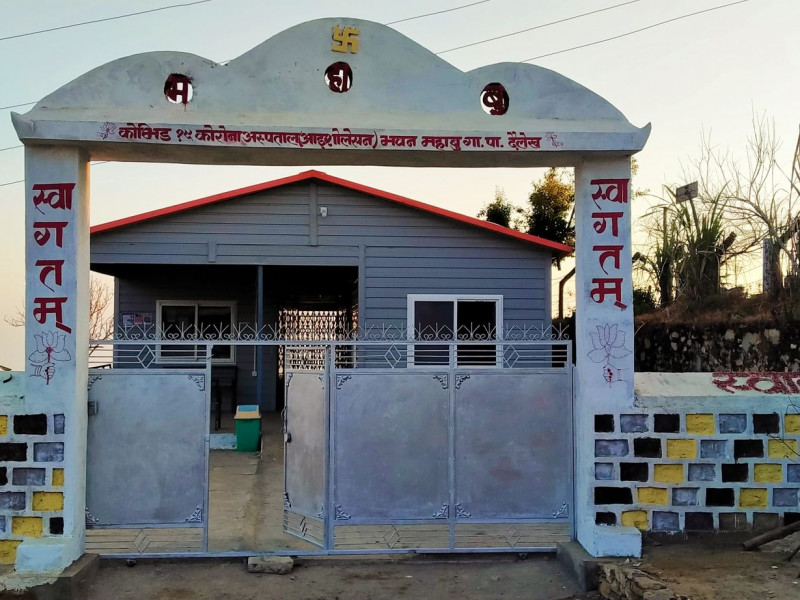 चिकित्सकको दरखास्त नपरेपछि सञ्चालन हुन सकेन महावु अस्पताल